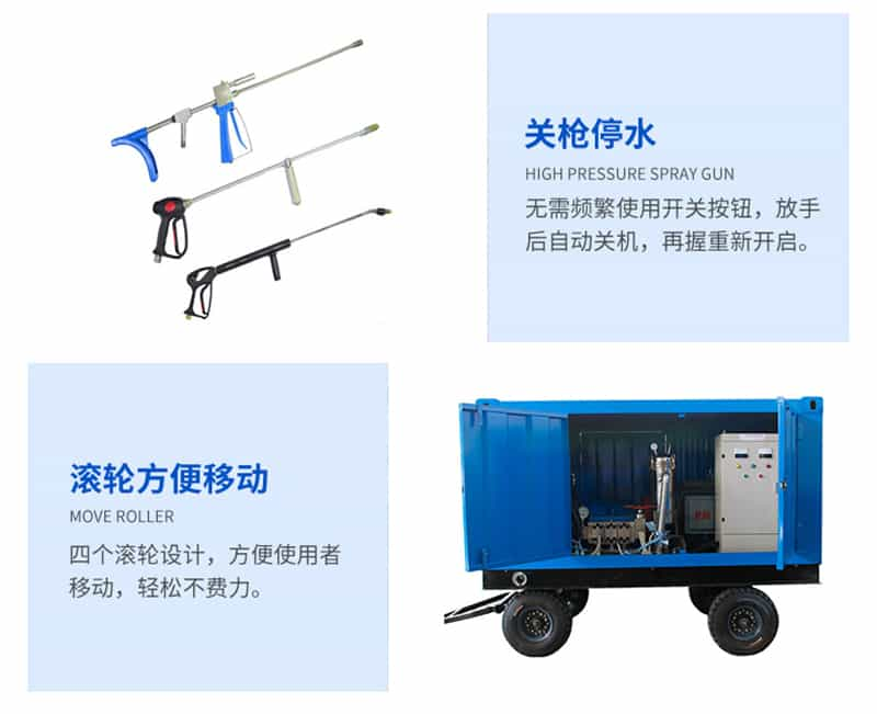 500公斤高压清洗机配件
